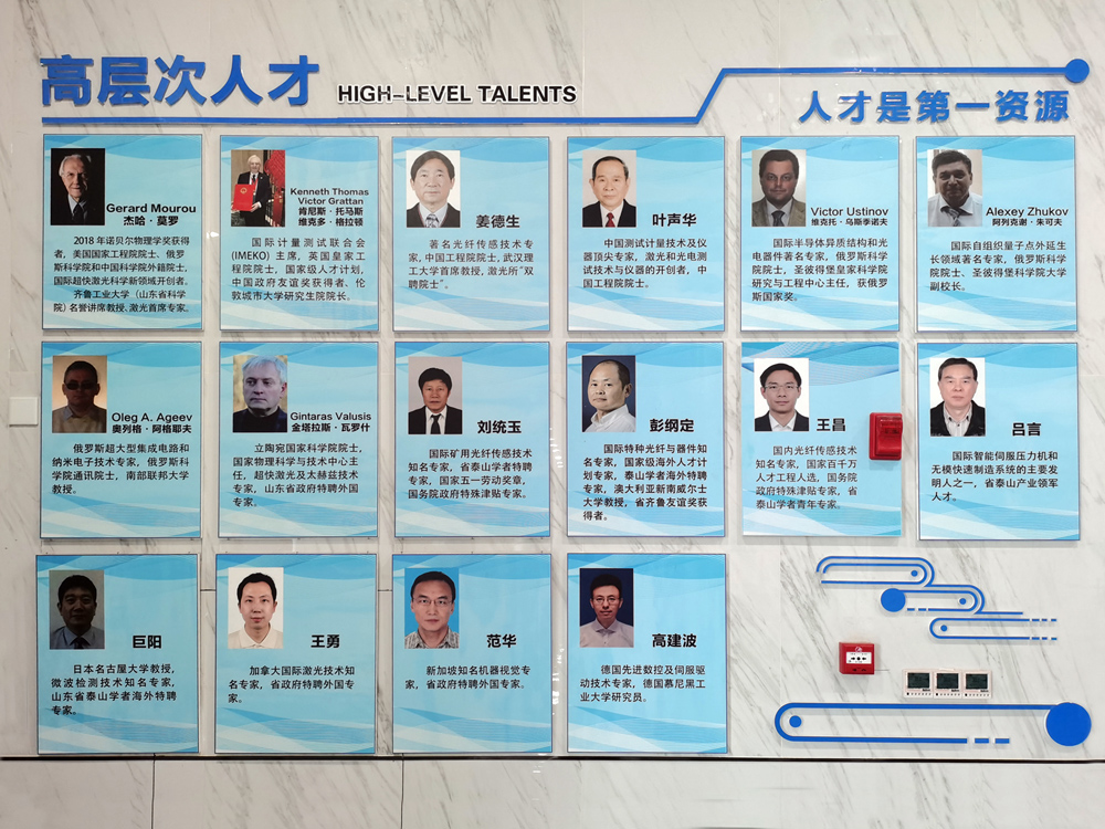 科研團(tuán)隊(duì).jpg 科研團(tuán)隊(duì).jpg