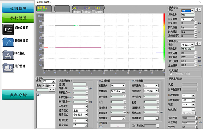 參數界面.jpg 參數界面.jpg